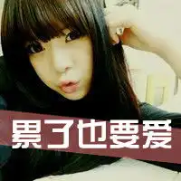  情侣头像2b姑凉头像笨蛋,我在这可爱一左一右情侣头像