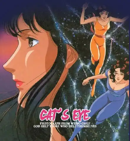  国产版猫眼三姐妹10月正式开拍