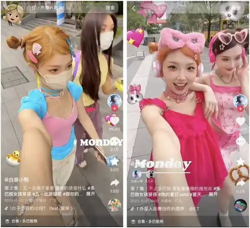  安娜温图尔被高估了,是时候用新的眼光看待抖音电商了