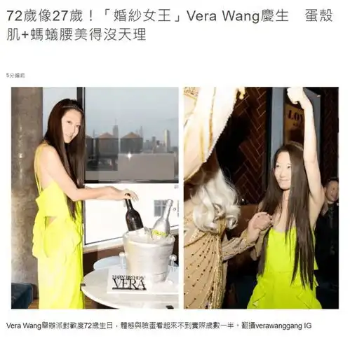  72岁像27岁婚纱女王庆生与男模合影似情侣,开挂人生不输邓文迪