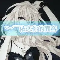  有没有漂亮的动漫女生图片