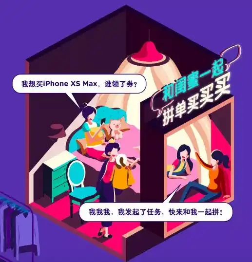 新版手淘上线闺蜜专属小黑群,双11全额回血大红包大放送