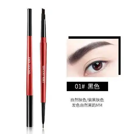  极细双头眉笔女防水防汗持久眉卡贴套装眉刷画眉神器初学者图片大全邮乐官方网站