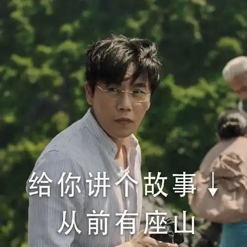 隐秘的角落表情包大全