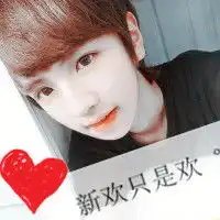  文字控情侣头像一对两张在梦中默默的守护你