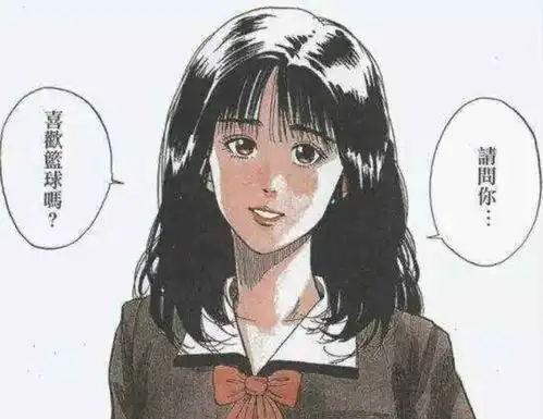  你知道灌篮高手中的赤木晴子最后嫁给了谁吗