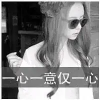  qq头像正文情侣幸福