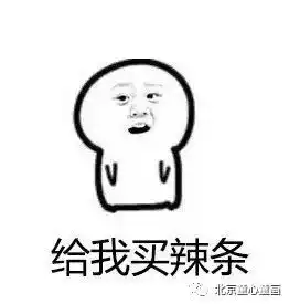  为什么孩子不懂得心疼你