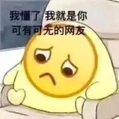  宝,输液了嘛,醒了有找我嘛宝