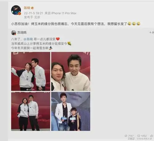  陈晓更新动态,不是秀恩爱,不是宣传新剧,而是转发了一条动态