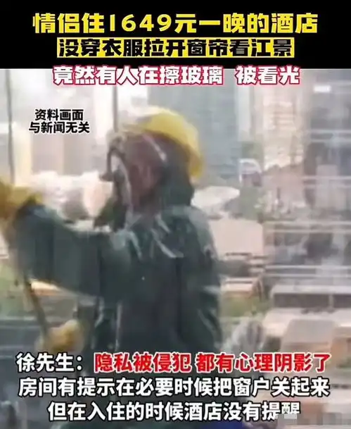  我女友被看光了一队情侣没穿衣服羞羞的时候,被现场直播了