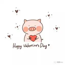  情人节,带孩子画只告白小猪