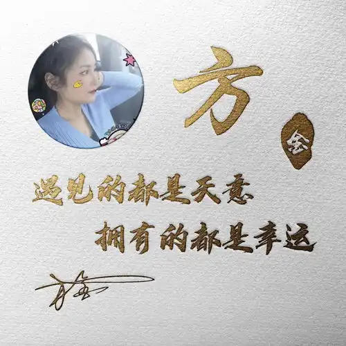  您要的微信头像已做好,2021最新高清励志签名头像,有你的吗