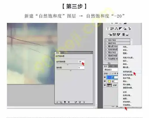 photoshop快速把美女头像调成复古艺术效果