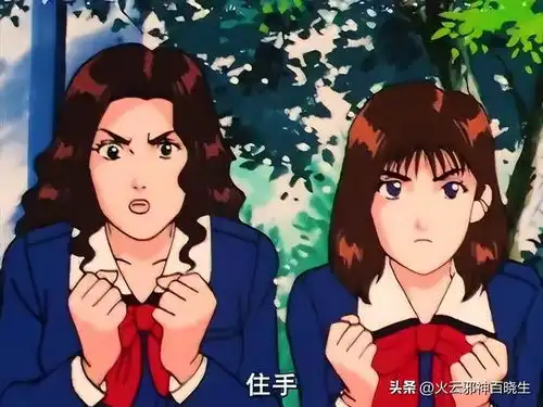  灌篮高手中大美女彩子最初也是井上雄彦的分身