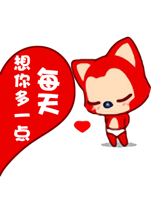  qq炫舞情侣衣服透明图片