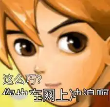  百日行动派60天开奖我们都是柠檬精,你酸了嘛