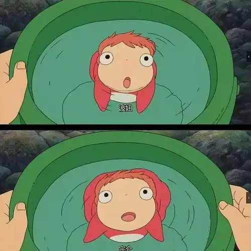  回味宫崎骏带来的余震