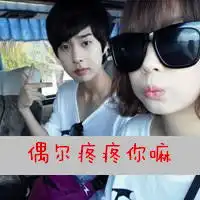  我在梦里喜欢你可爱的韩系情侣头像