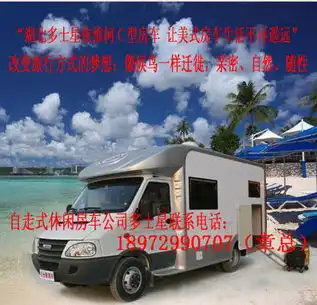  湖北多士星特种汽车有限公司公司网站