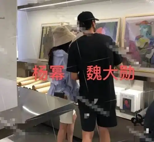  杨幂魏大勋穿情侣装疑似同居,这段姐弟恋到底靠不靠谱