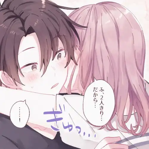  情漫剑谱最终页无爱即是神