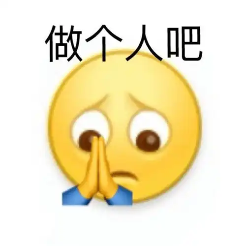  轻松一刻高分学霸想找女朋友,这比高考难多了吧