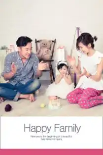  小清新快乐家庭亲子全家福爱情婚纱闺蜜情侣图文可换8x12双面水晶银盐照片书22p