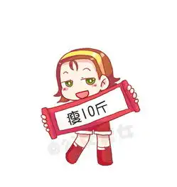  公交男女我的新年愿望爱奇艺漫画