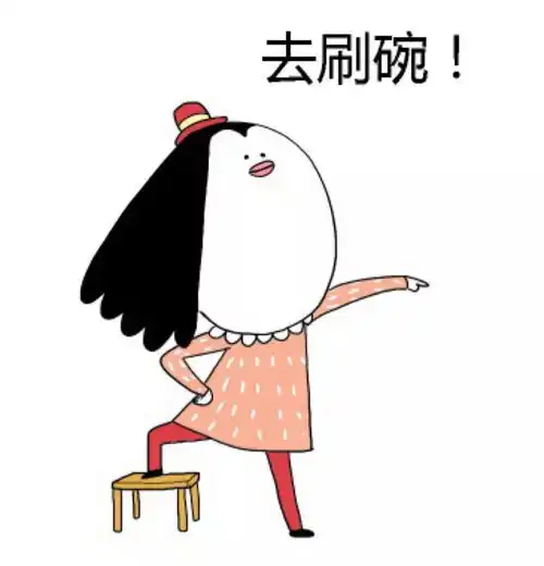  冬天洗碗这件事儿,您家是谁来做