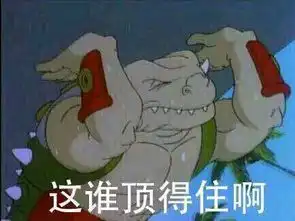国庆突然被喊加班领导公司重要女子霸气回应我不干了