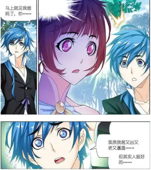  斗罗大陆他曾是名震大陆的超级斗罗,如今隐归山林变身邋遢大叔