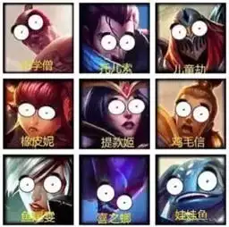  lol新英雄佐伊已经突破历史高端根本见不着