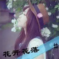  2015女生伤感qq头像