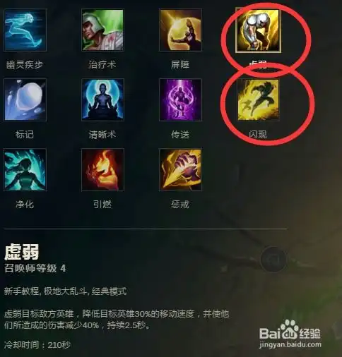 lols8亚索走adc位最新天赋符文和出装攻略