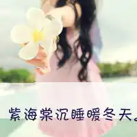  不带字姐妹背影头像吧