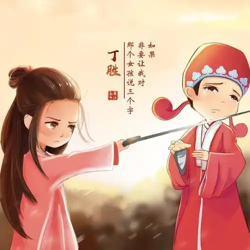  微信头像,锁屏壁纸,20多张大话西游情侣头像,请认准你的名字