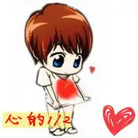  求几对q版情侣头像,我有示范