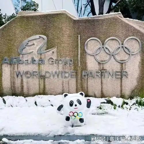  高沃一墩难求全民二创冰墩墩,是否侵权