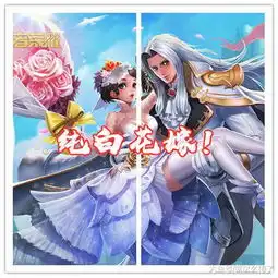  露娜我和老公穿情侣装,虞姬我也是,她和别人老公穿咋办