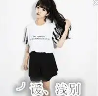 qq闺蜜头像四人四张背影带子