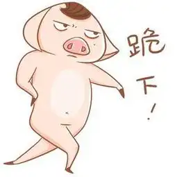 嘿员工,请站起来和你的老板说话