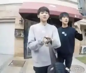  王源和易烊千玺当着王俊凯的面穿了这么多次情侣装