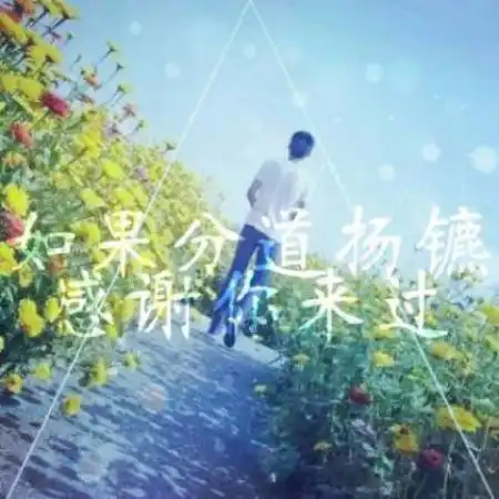  qq情侣头像一男一女,我的男友很高很帅所以爱