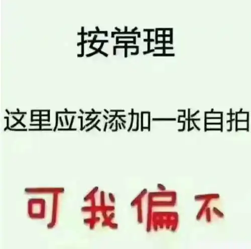  徐闻表白墙331期看有没有人向你表白