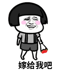  蘑菇头表白套路成语填空表情包哪里有蘑菇头表白套路表情包分享