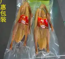  黄页88高清图片