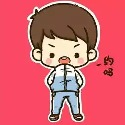  情侣头像萌萌哒男生带字是约不约