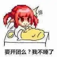  论划水的素养小号混团应该注意这些事情