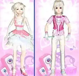  求漂亮的结婚礼服男女都有